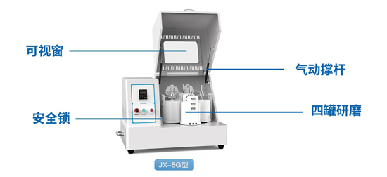 JX-5G-內(nèi)圖1 JX-5G-內(nèi)圖1
