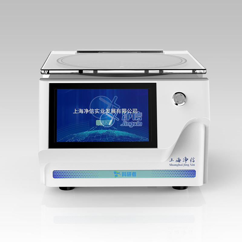 JX-ZLN-ALN 真空離心濃縮儀 (溶劑蒸發(fā)工作站)-1 JX-ZLN-ALN 真空離心濃縮儀 (溶劑蒸發(fā)工作站)-1