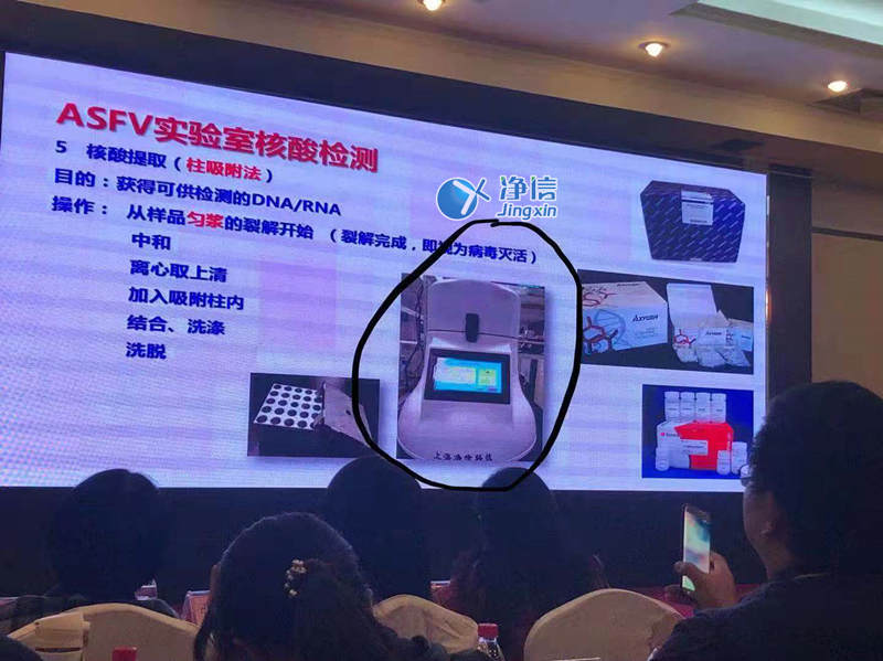 上海凈信組織研磨機助理中國海關抗擊非洲豬瘟!!!